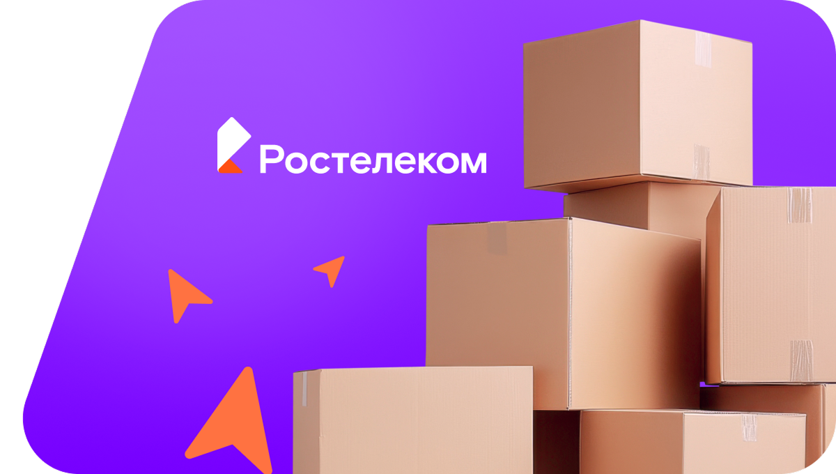 Переезд в новую квартирув село Константиновка (Амурская область)